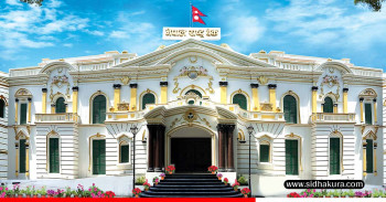 उच्छृङ्खल गतिविधि गर्नेलाई कानुनबमोजिम कारबाही हुन्छः राष्ट्र बैंक