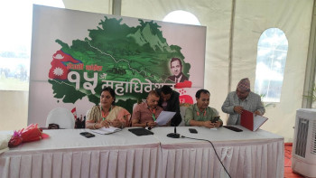 १५औं महाधिवेशनबाट यस्तो बन्यो कांग्रेस केन्द्रीय समिति (पदाधिकारी र सदस्यहरूको सूचीसहित)