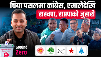 चिया पसलदेखि चोक–चोकसम्म चुनावी छलफल, मत परिवर्तनको चर्चा