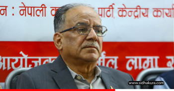 नेपालबाट कम्युनिस्ट सखाप पार्न देशी विदेशी प्रतिक्रियावादीहरूको डिजाइनः  प्रचण्ड