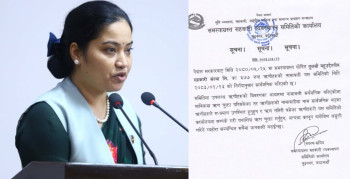 तुलसी सहकारीका ३७७ ऋणीको नाम सार्वजनिक, यथाशीघ्र ऋण चुक्ता नगरे कानुनअनुसार असुली गरिने