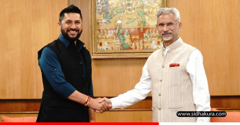 रास्वपा सभापति रवि लामिछाने र भारतीय विदेशमन्त्री जयशंकरबीच भेटवार्ता