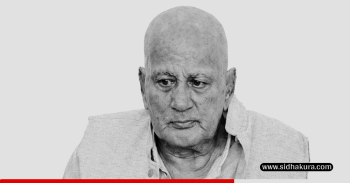 कांग्रेस नेता तथा पूर्वमन्त्री राजेन्द्र खरेलको निधन
