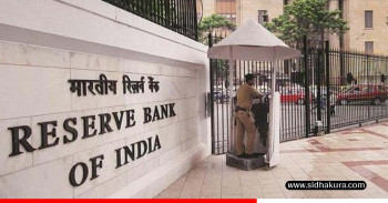 मध्यपूर्व युद्धको प्रभाव मूल्याङ्कन गर्दै भारतद्वारा ब्याज दर स्थिर