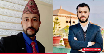 रास्वपाको उपभोक्ता विभागमा गौतम र लेखा समीक्षा विभाग प्रमुखमा सापकोटा मनोनित