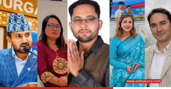 यस्तो बन्यो रास्वपा बागमती प्रदेशको नयाँ टिम