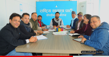 रवि लामिछानेको अस्वस्थताका कारण आज बस्ने भनिएको रास्वपा सचिवालय बैठक भोलिलाई सर्यो