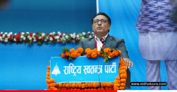 ‘निर्वाचनको तयारीमा एकजुट बनौँ, देशको बागडोर रास्वपाले सम्हाल्ने बेला आयो’: डा. स्वर्णिम वाग्ले