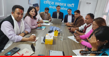 रास्वपाले ५७ जना समानुपातिक सांसदको सूची निर्वाचन आयोगमा बुझाउँदै