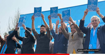 कर्णालीबाट रास्वपाको बाचापत्र सार्वजनिक, यस्तो छ(पूर्ण पाठ)