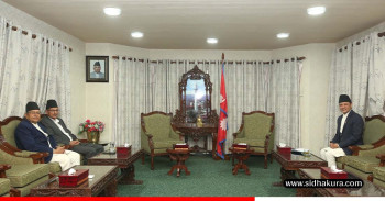 सभामुख अर्यालद्वारा पूर्वसभामुखसँग छलफल