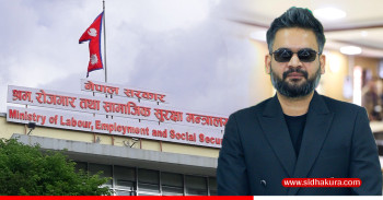 श्रम मन्त्रालयको जिम्मेवारी प्रधानमन्त्रीमा