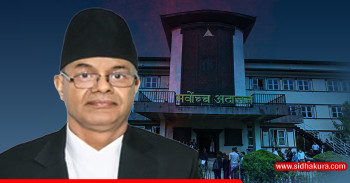 न्याय सम्पादनको कार्यमा निष्ठापूर्वक प्रतिबद्ध छुः न्यायाधीश पौडेल
