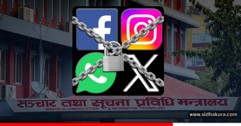 नेपालमा दर्ता गर्न आएनन् सामाजिक सञ्जाल कम्पनी, बन्द गर्ने सरकारकाे 'धम्की' !