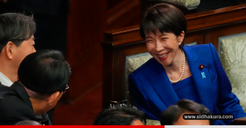 प्रधानमन्त्री ताकाइचीद्वारा संसद् विघटन, जापानमा मध्यावधि चुनाव हुने