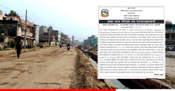 सडक निर्माणमा लापरबाही गर्ने ठेकेदारसँगको सम्झौता रद्द, कालोसूचीमा राख्न सिफारिस