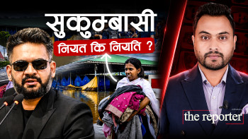सुकुम्बासी व्यवस्थापनमा सरकार गम्भीर बनोस्