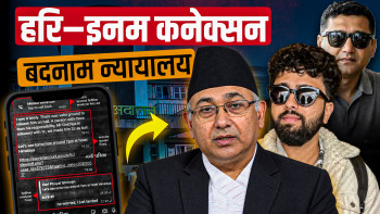 न्यायाधीशहरु विचौलिया इनम सापकोटालाई भेट्न गएको हिमालय होटलको सिसिटिभी फुटेजमा के छ ?