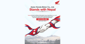 बाढीपीडितका लागि Honda ले दियो १ लाख अमेरिकी डलर सहयोग