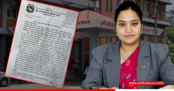 हदबन्दीभन्दा बढी जग्गाको देशव्यापी अनुगमन सुरु, ४० भन्दा बढी जिल्लामा फिल्डमै पुगेर अनुगमन गरिने