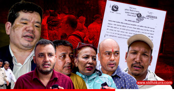 सर्भर नचल्दा अस्तव्यस्त बन्यो यातायात कार्यालय (भिडिओ)