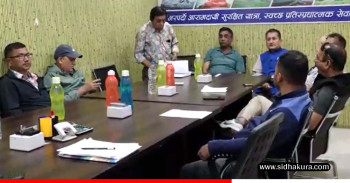 सार्वजनिक सवारी साधनको भाडादरमा एकरुपता गर्न यातायात व्यवसायीको माग