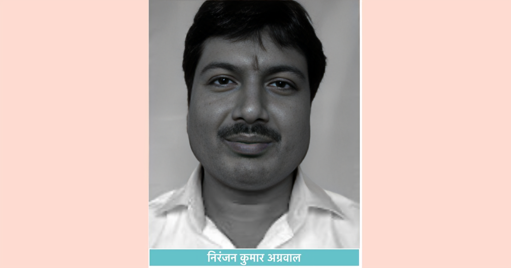 नागरिकता दुरुपयोग गरी ५१ करोडभन्दा बढी सम्पत्ति आर्जन गर्ने भारतीय नागरिकविरुद्ध सम्पत्ति शुद्धीकरण मुद्दा