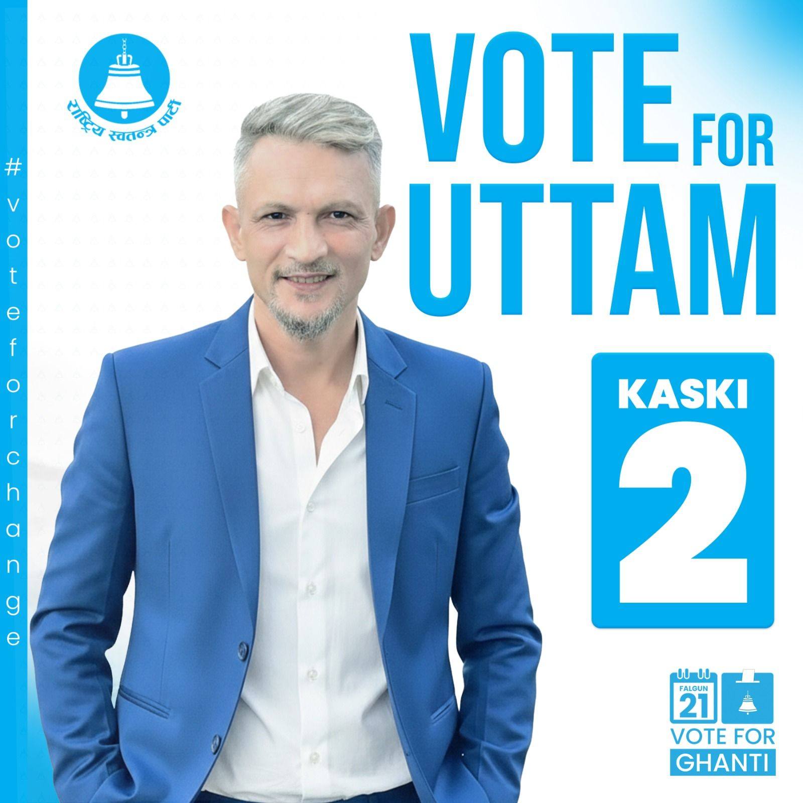 कास्की-२ मा रास्वपा उम्मेदवार उत्तम पौडेल विजयी