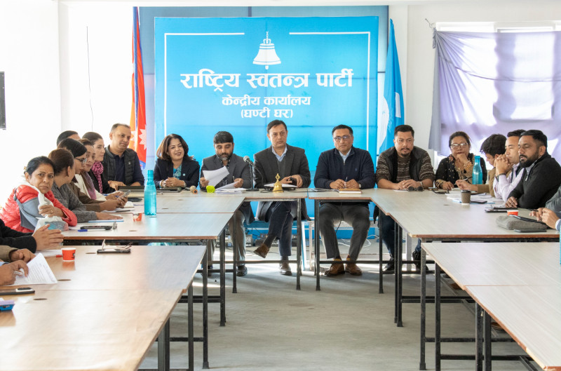 रास्वपाको केन्द्रीय समिति बैठक सुरु