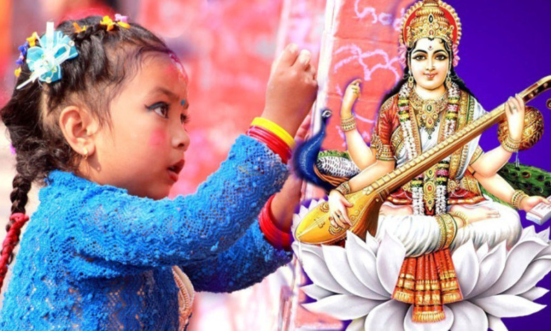 माघ शुक्ल पञ्चमी : श्रीपञ्चमी (वसन्तपञ्चमी) पर्व मनाइँदै