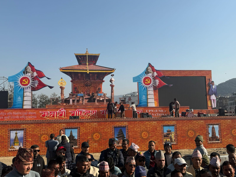 एमालेको ११औँ महाधिवेशन आजदेखि सुरु हुँदै