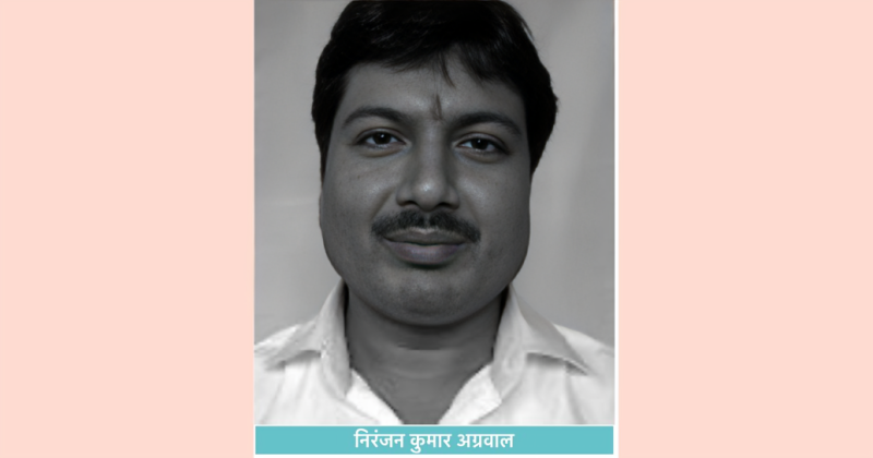 नागरिकता दुरुपयोग गरी ५१ करोडभन्दा बढी सम्पत्ति आर्जन गर्ने भारतीय नागरिकविरुद्ध सम्पत्ति शुद्धीकरण मुद्दा