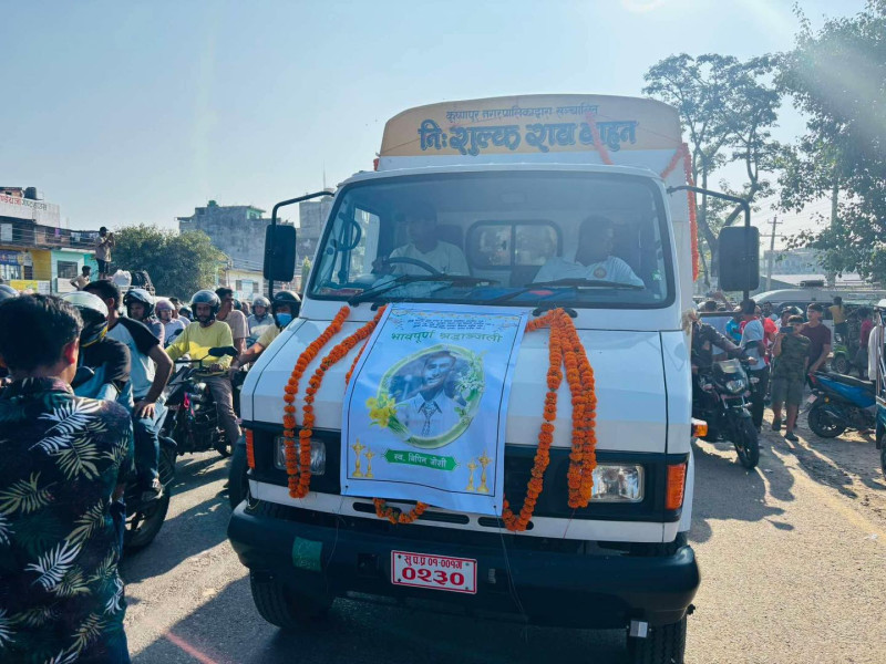 विपिनको शवयात्रा सुरु, महाकालीको भुजेला घाटमा अन्त्येष्टि गरिदै