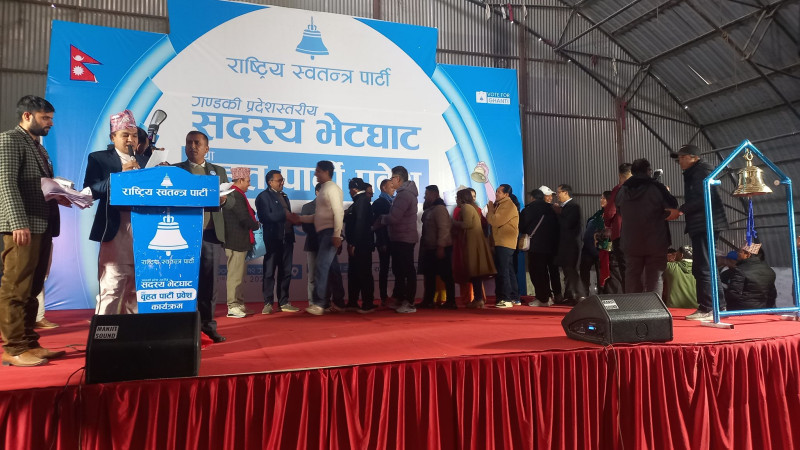 पूर्वमन्त्री खड्कासहित कांग्रेस र एमाले कार्यकर्ता रास्वपा प्रवेश