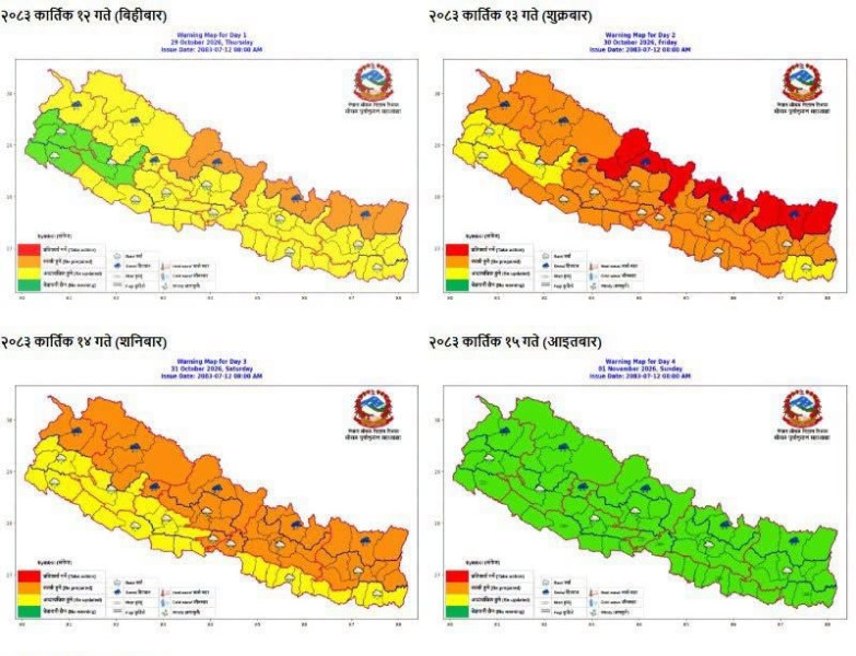 यस्तो छ पाँच दिनको मौसम, कहाँकहाँ पर्नेछ पानी?