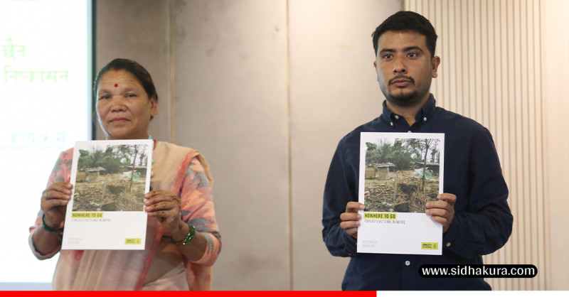 एम्नेस्टी इन्टरनेसनल नेपालले सार्वजनिक गरेकाे जबर्जस्ती निष्कासन सम्बन्धी प्रतिवेदनमा के छ ?