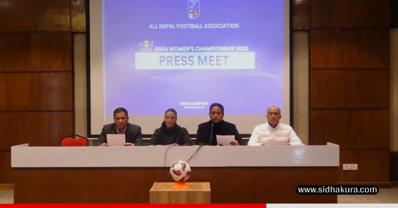 फागुन १ गतेदेखि सुरु हुने एन्फा महिला च्याम्पियनसिपको सम्पूर्ण तयारी पुरा