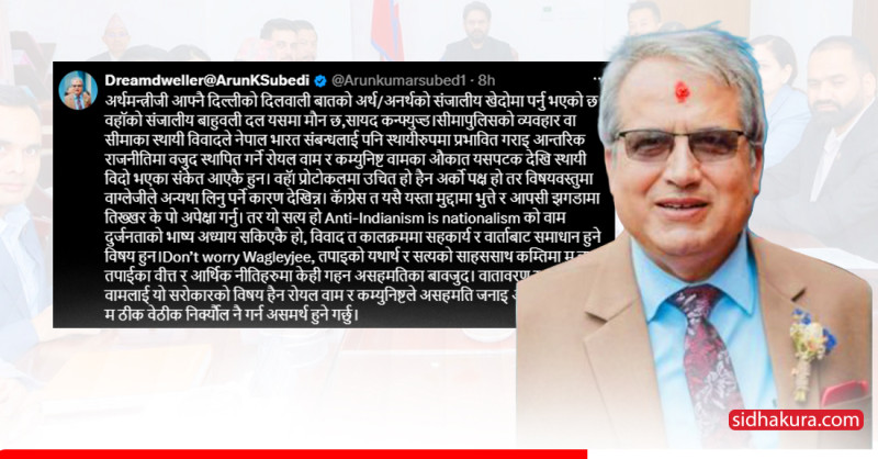 विश्लेषक सुवेदी भन्छन्– भारतको विरोध नै राष्ट्रियता हो भन्ने भाष्य सकिएकै हो
