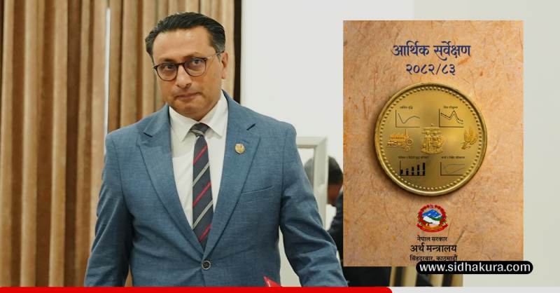 नेपालको अर्थतन्त्रको आकार ६६ खर्ब ९ करोड पुग्यो (पूर्णपाठ)