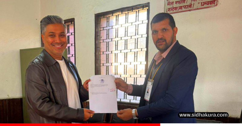 काठमाडौँ १ मा पठाओ सञ्चालक असिममानसिंहले दिए स्वतन्त्र उम्मेदवारी