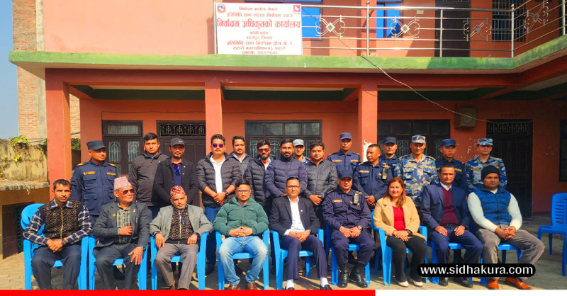 प्रतिनिधिसभा सदस्य निर्वाचन २०८२ : उदयपुरमा निर्वाचन अधिकृतका दुई कार्यालय स्थापना