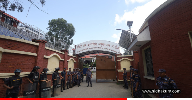 अख्तियारमा नापी र मालपोतका उजुरी धेरै