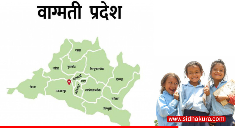 बागमती प्रदेशको साक्षरता दर ८२.१ प्रतिशत