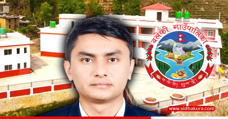 ज्येष्ठ नागरिकमाथि दुर्व्यवहारको आरोप लागेका बेलफीका प्रमुख प्रशासकीय अधिकृतलाई ३ दिनभित्र उपस्थित भएर स्पष्टीकरण पेश गर्न निर्देशन