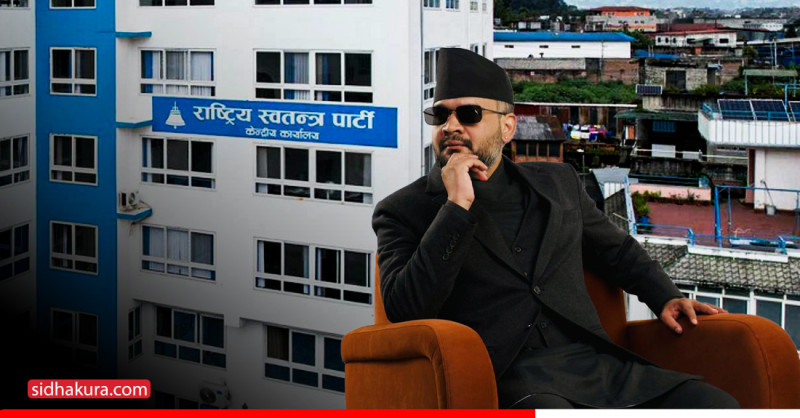 बालेन शाह  दिउँसो १ बजे 'घण्टी घर' प्रवेश गर्ने