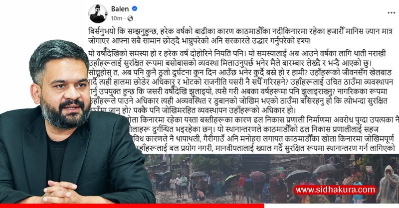 सुरक्षित गर्न खोला किनारबाट हटाउँछौ,अतिक्रमणकारी र सुकुम्बासी स्थायी समाधान गर्छौ: प्रधानमन्त्री बालेन