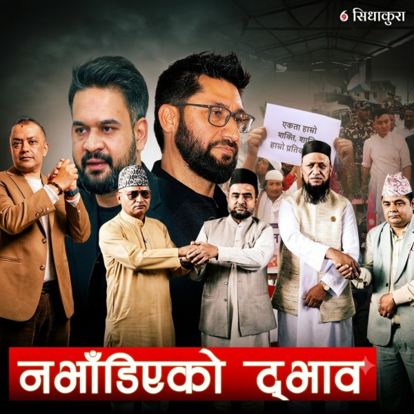 कप्तानगञ्जबाट सल्किएको आगो निभाउनेहरू