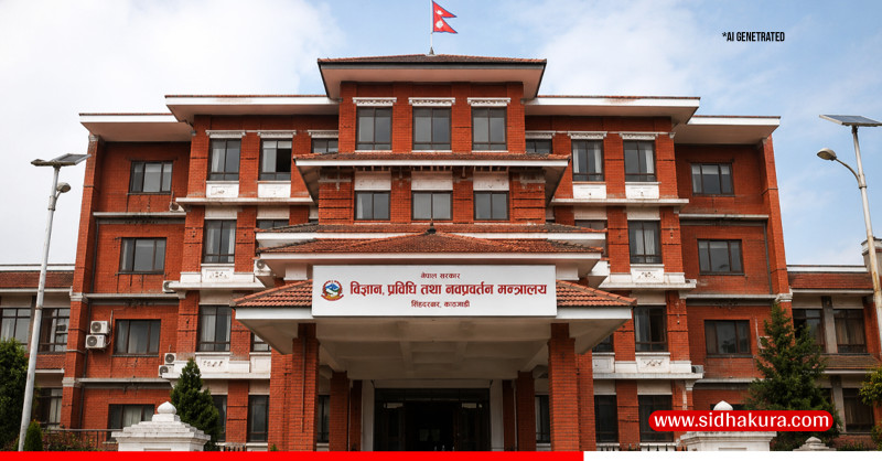 विज्ञान, प्रविधि तथा नवप्रवर्तन मन्त्रालयले के काम गर्छ ?