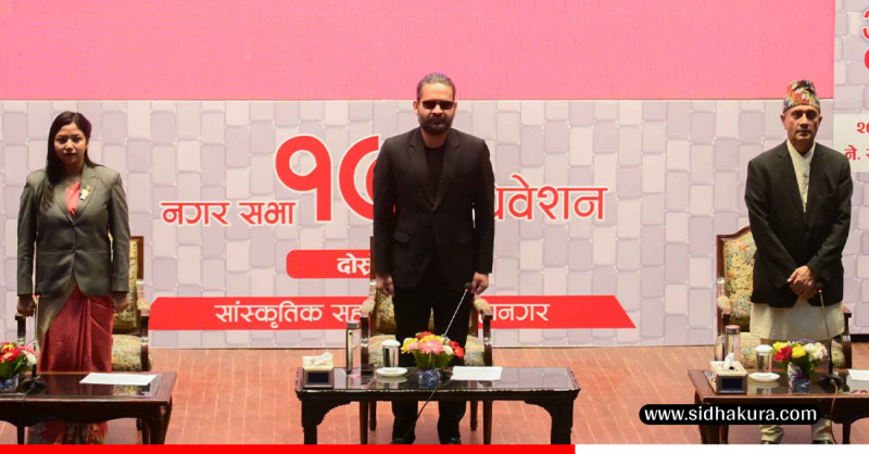 काठमाडौँ महानगरको बजेट सर्वसम्मत पारित