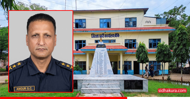 कार्यसम्पादन मूल्याङ्कनमा बाँके प्रहरी लगातार तेस्रो महिना प्रथम